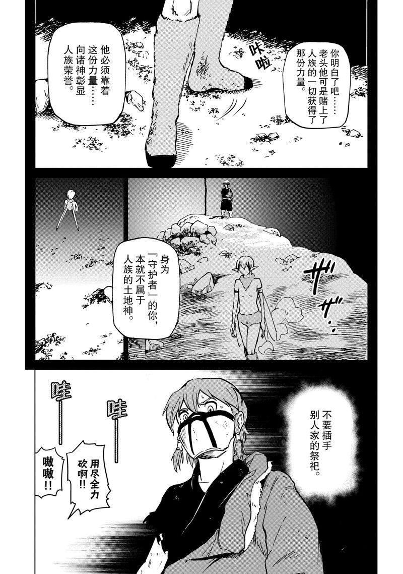 第78话