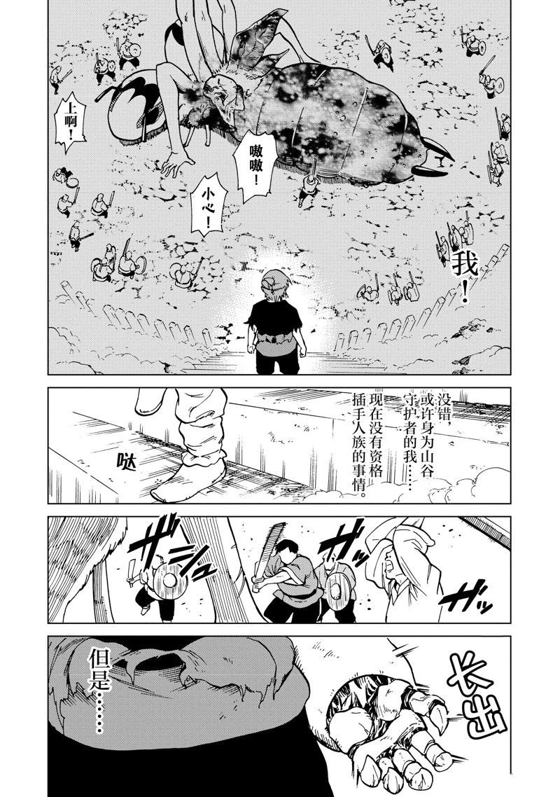 第78话