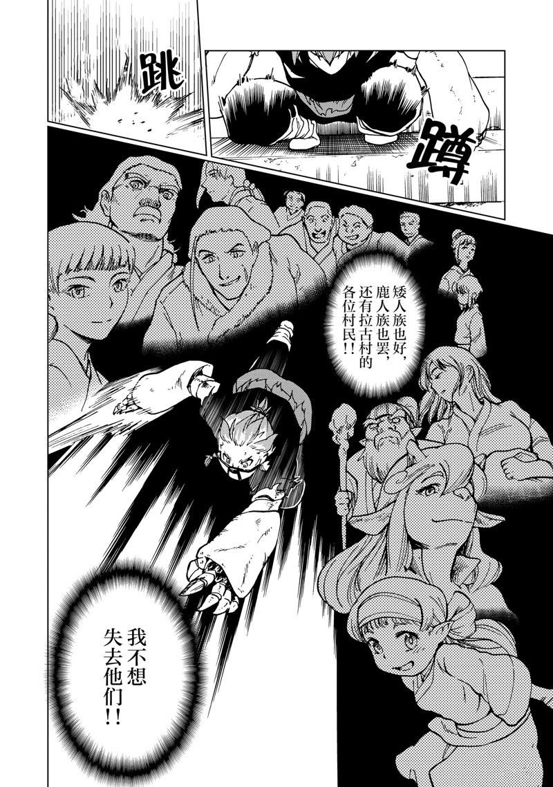 第78话