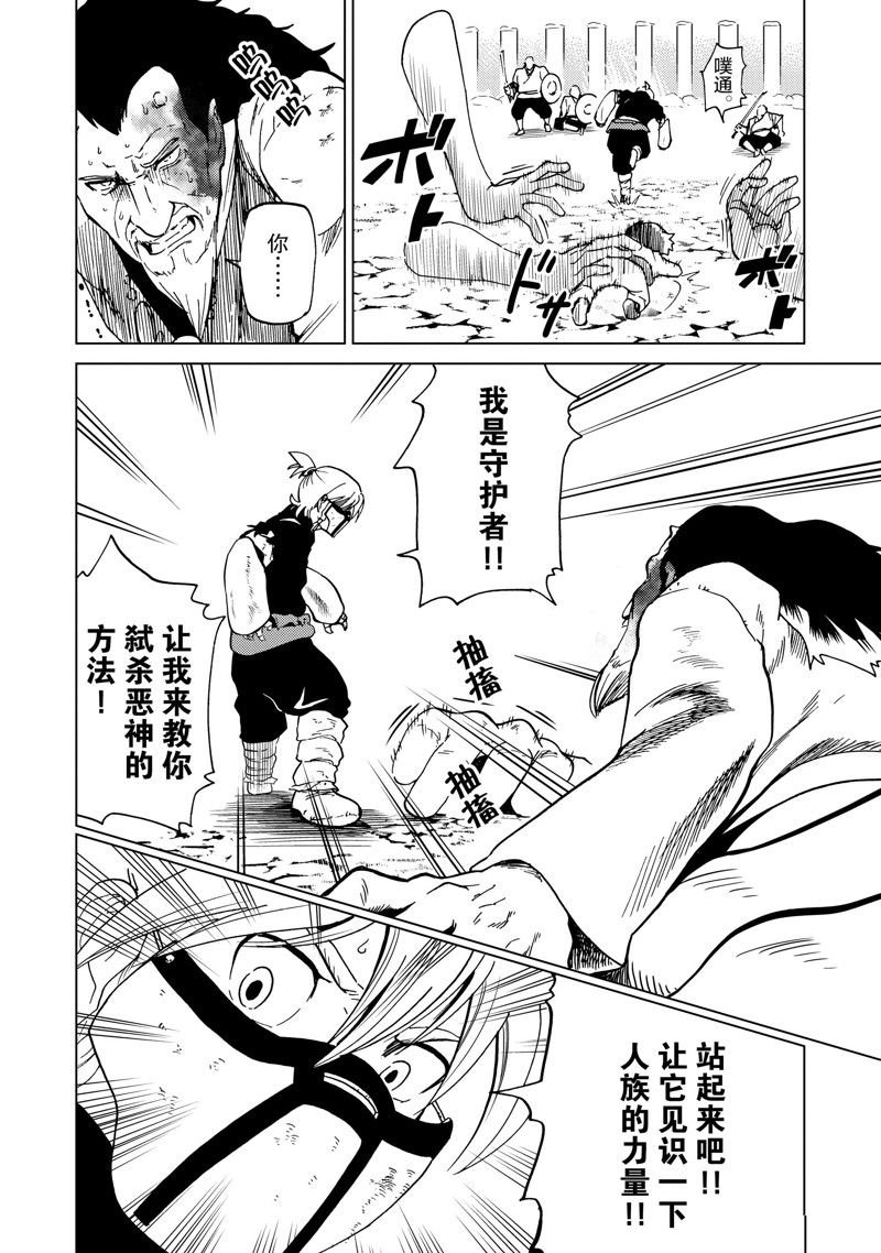 第78话