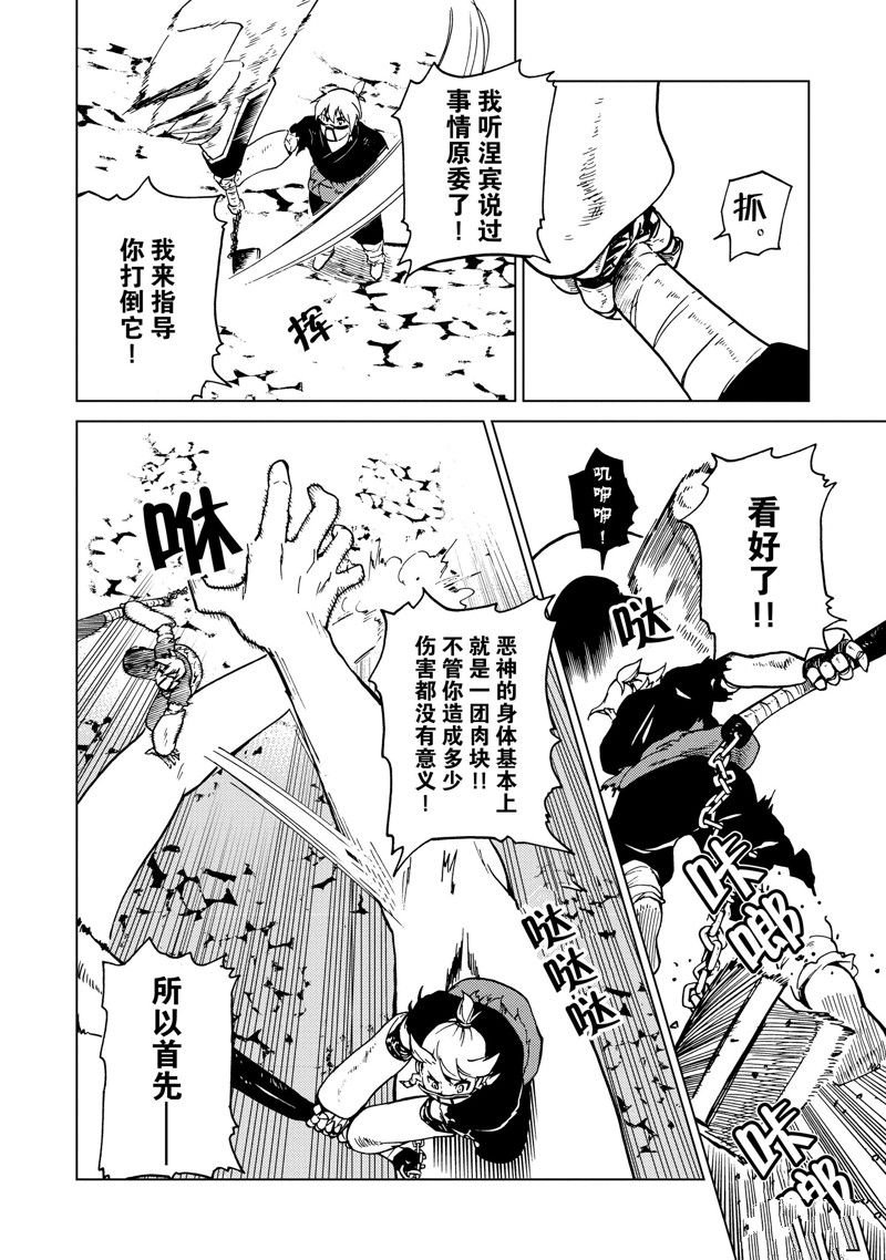 第79话