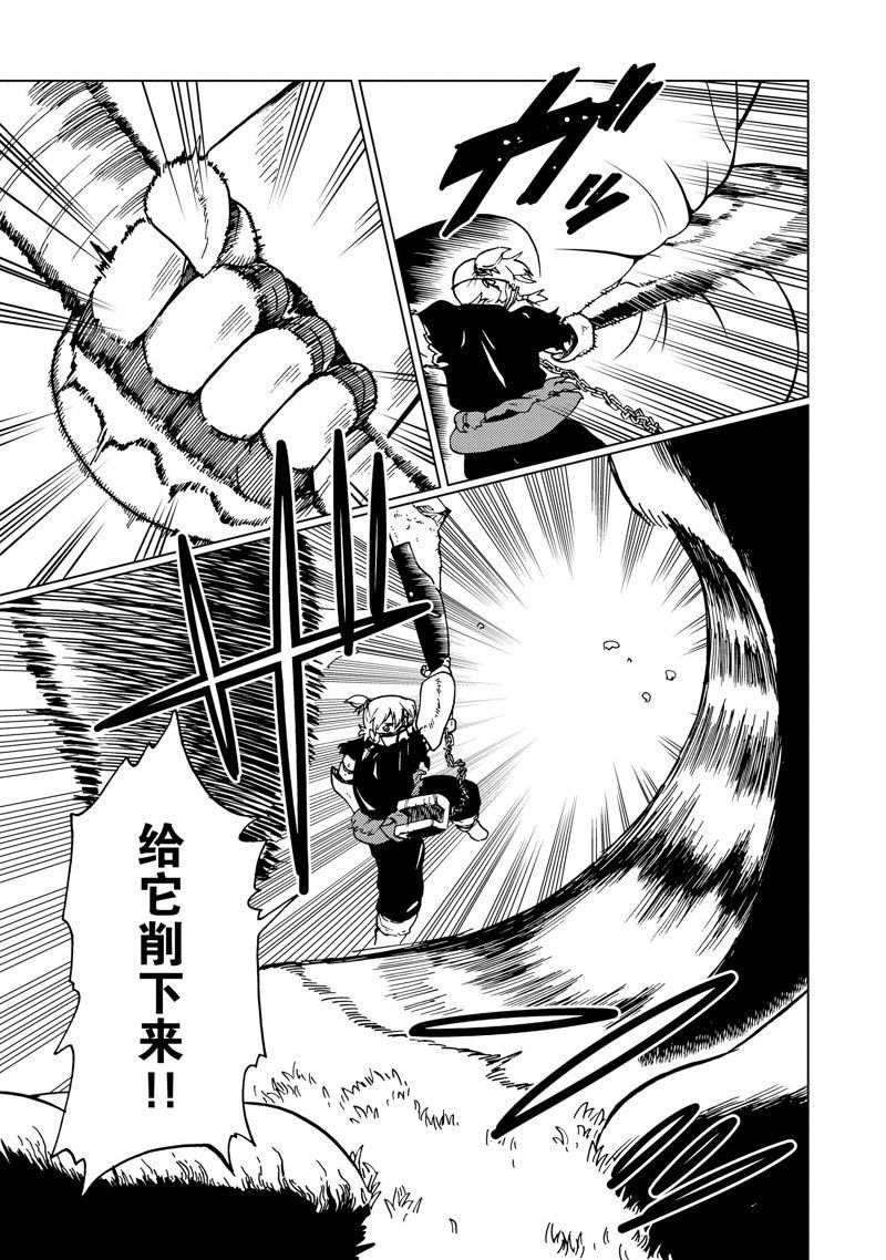 第79话