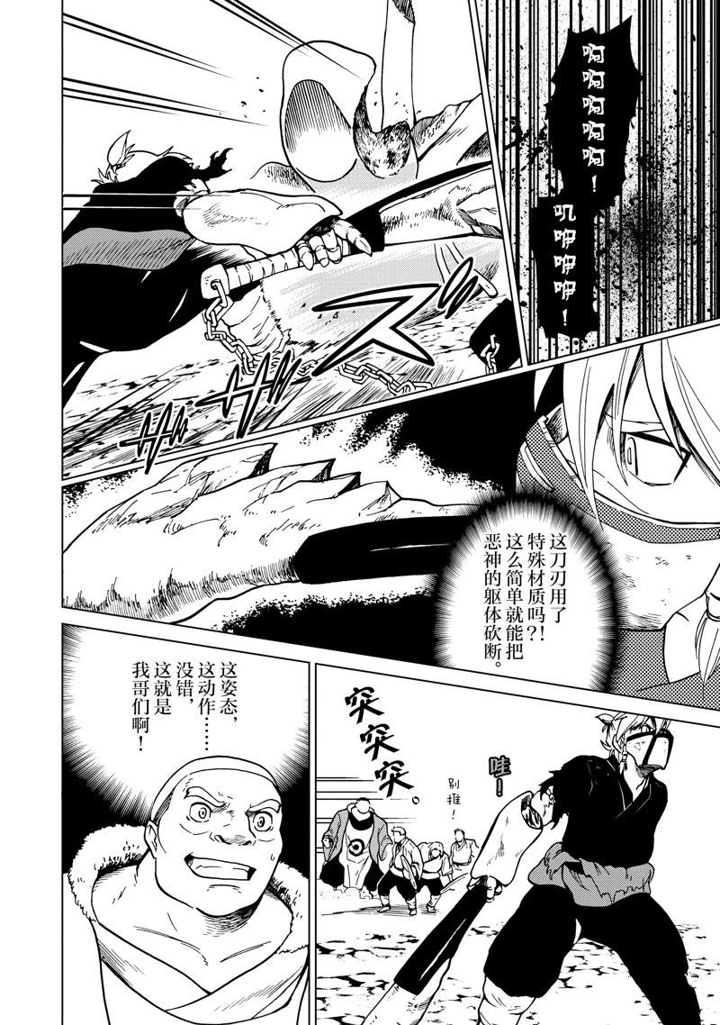 第79话