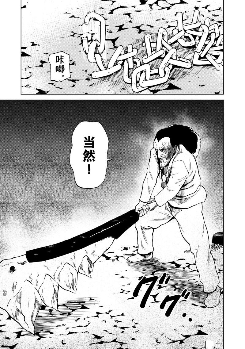第79话