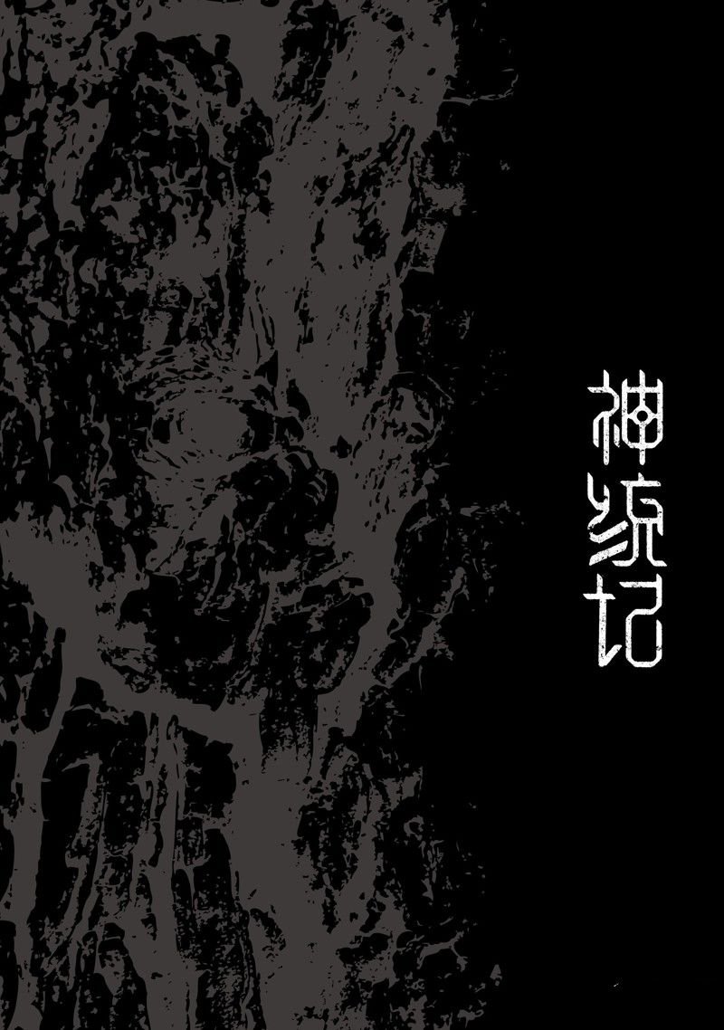 第79话