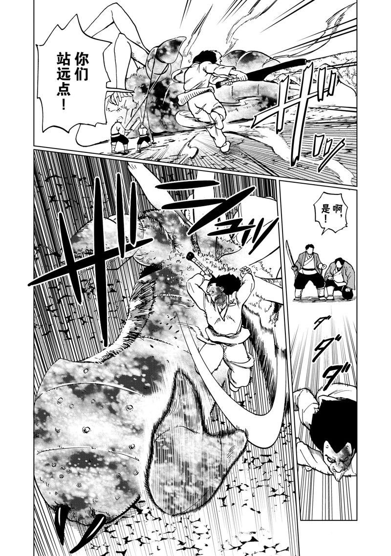 第80话