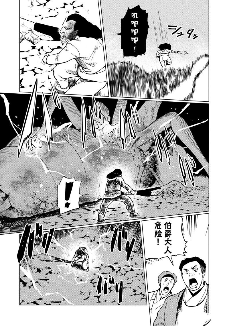 第80话