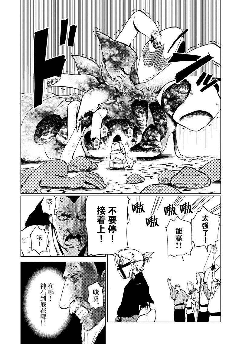 第80话