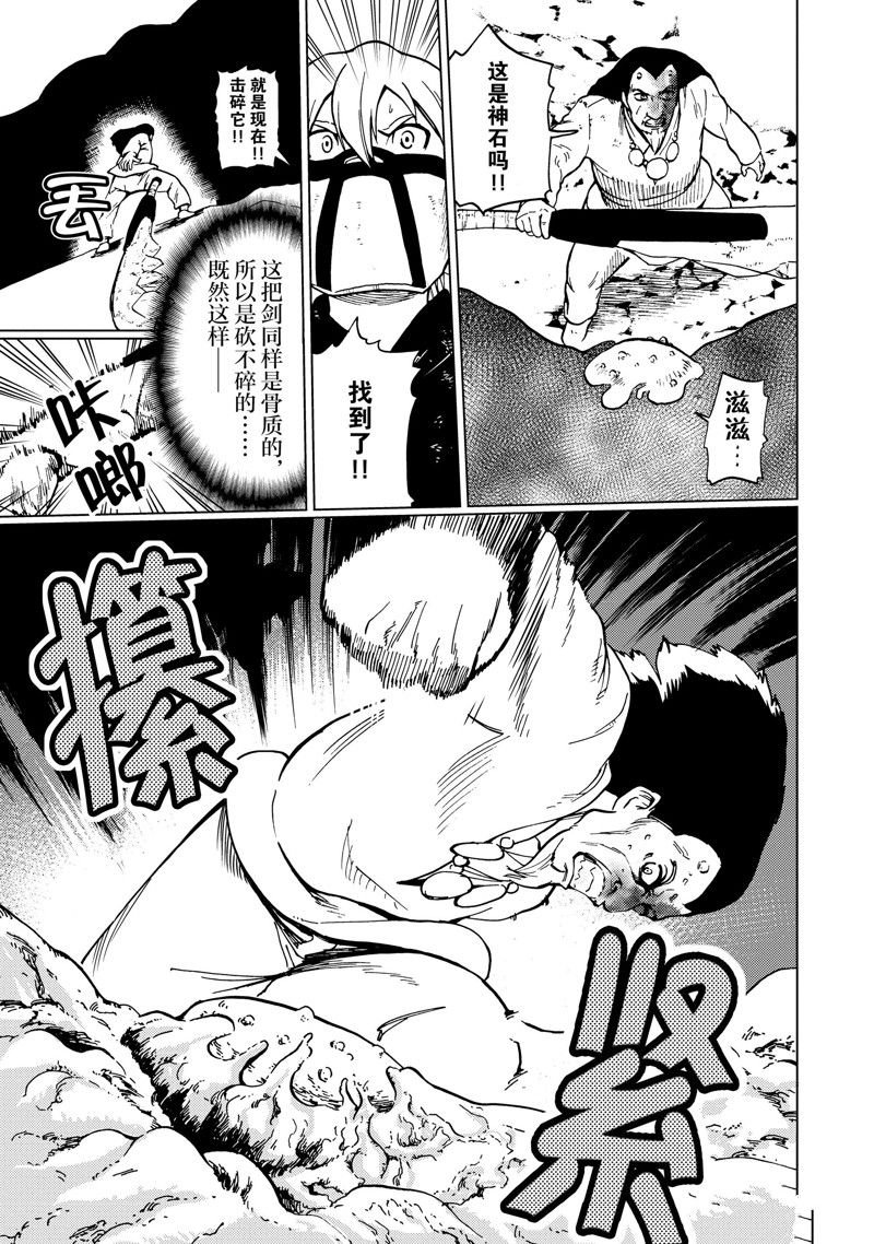 第80话
