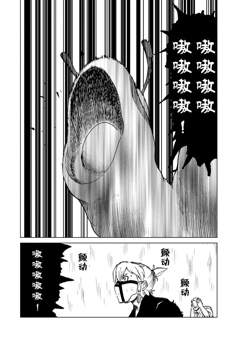 第80话