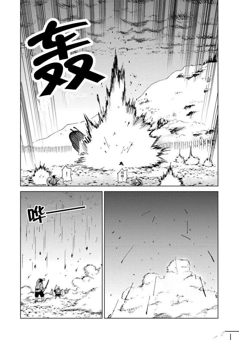 第80话