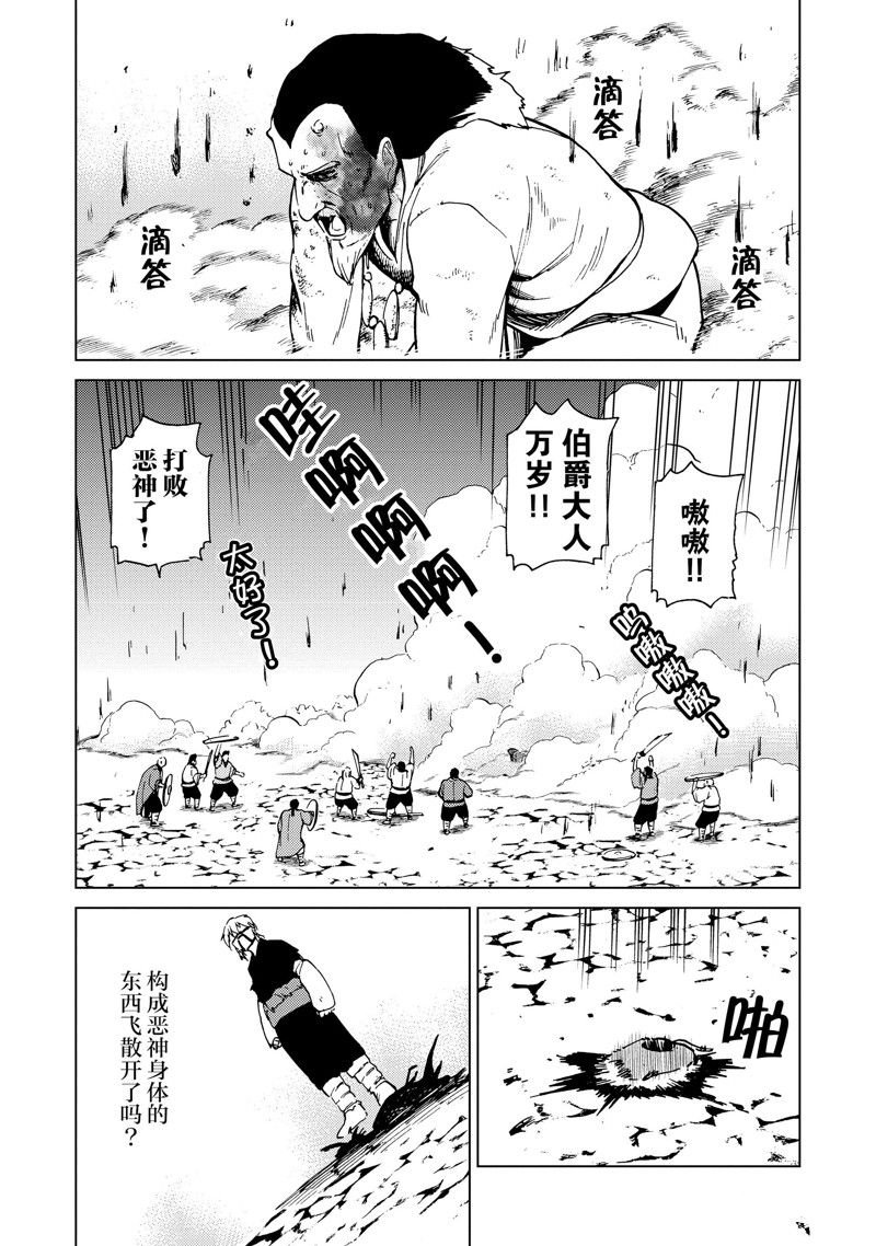 第80话