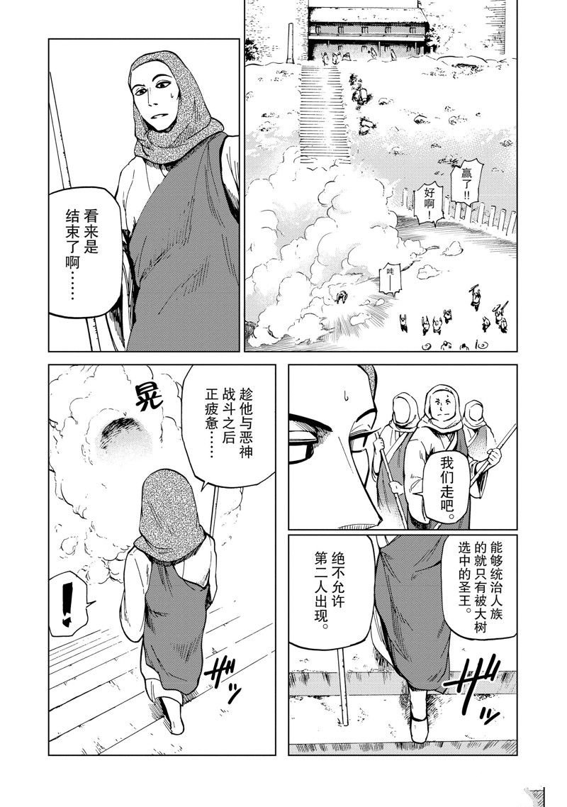 第80话