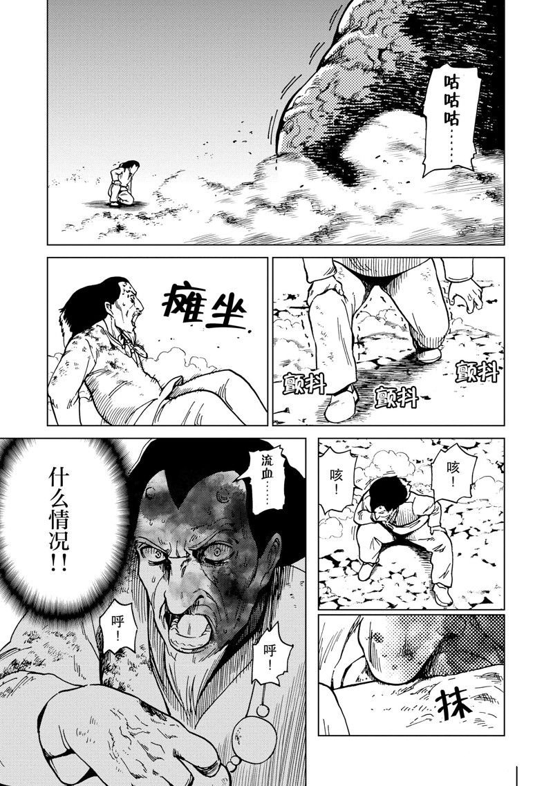 第80话