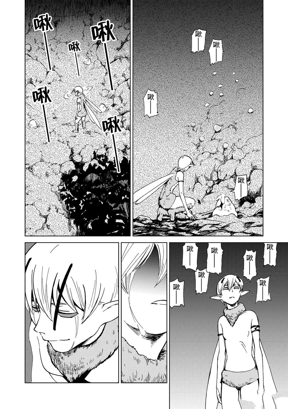 第81话