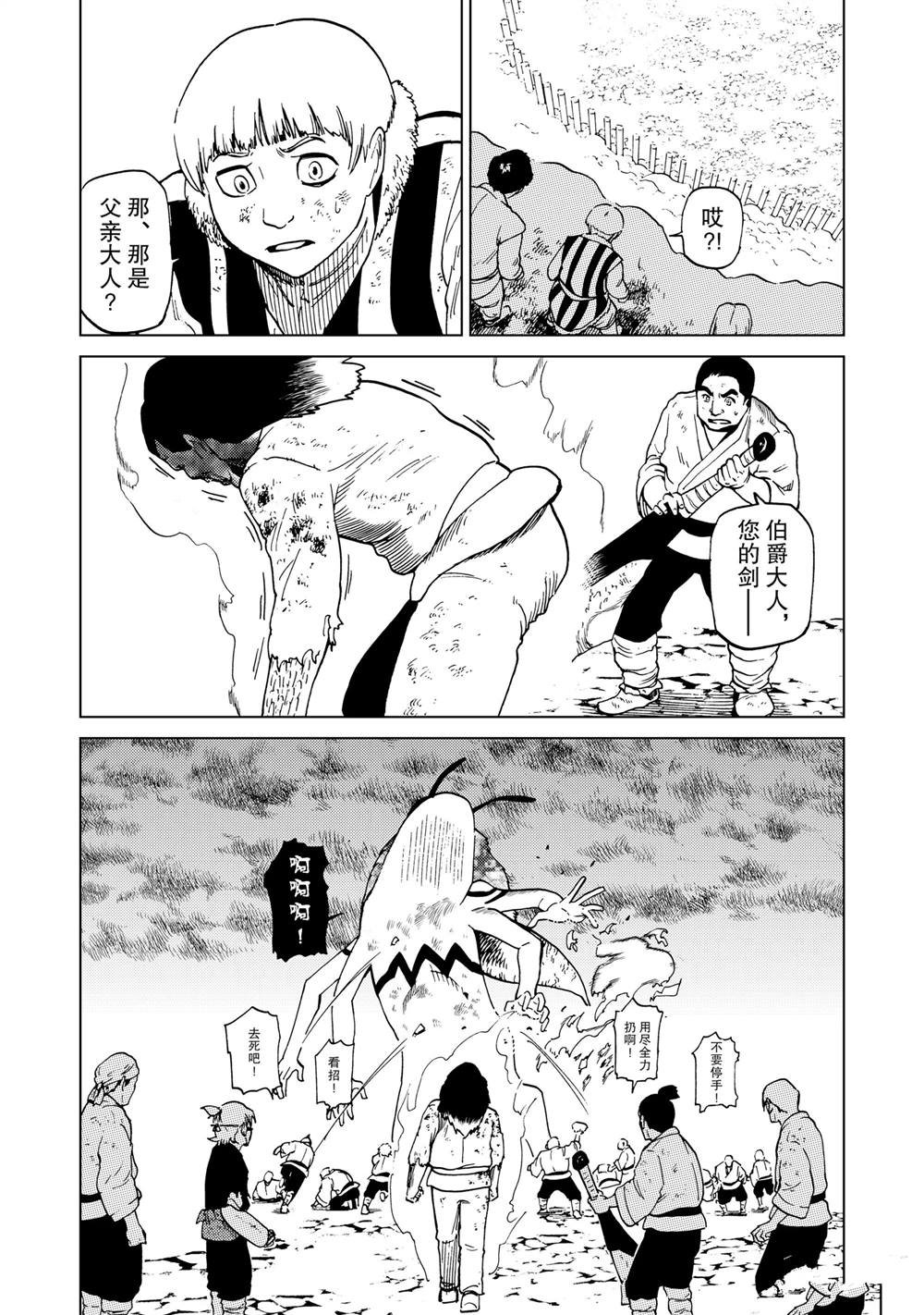 第82话