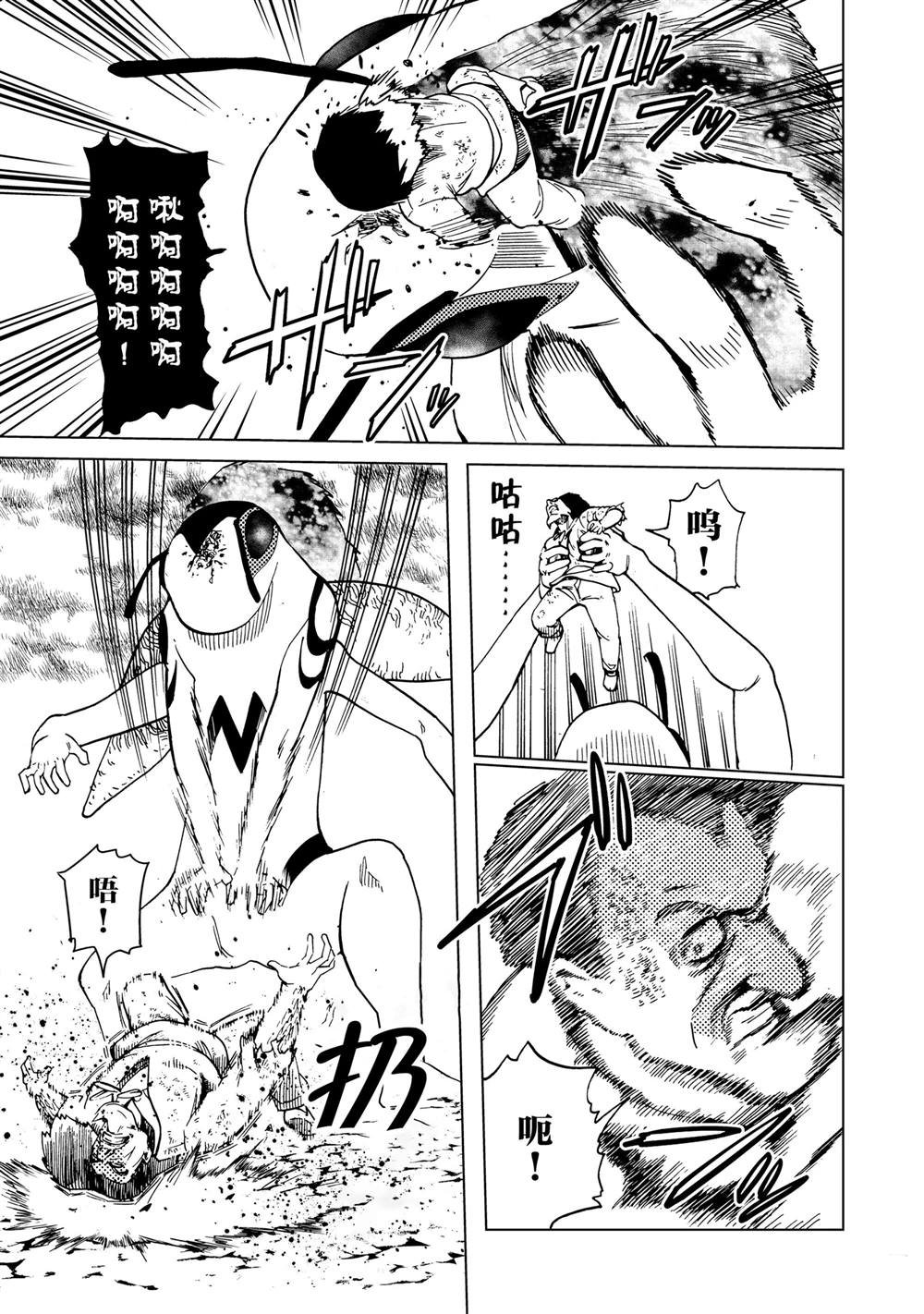 第82话