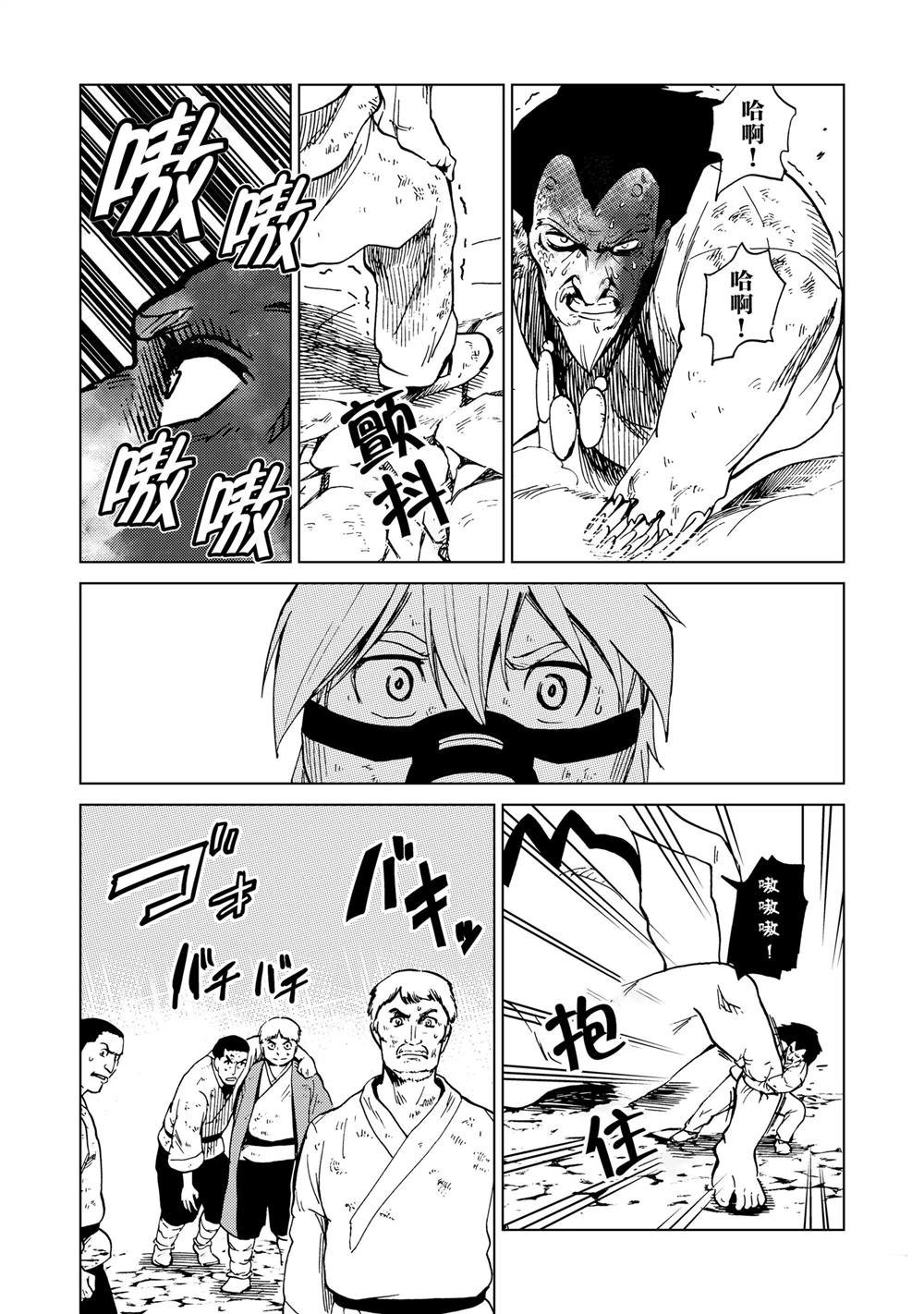 第82话