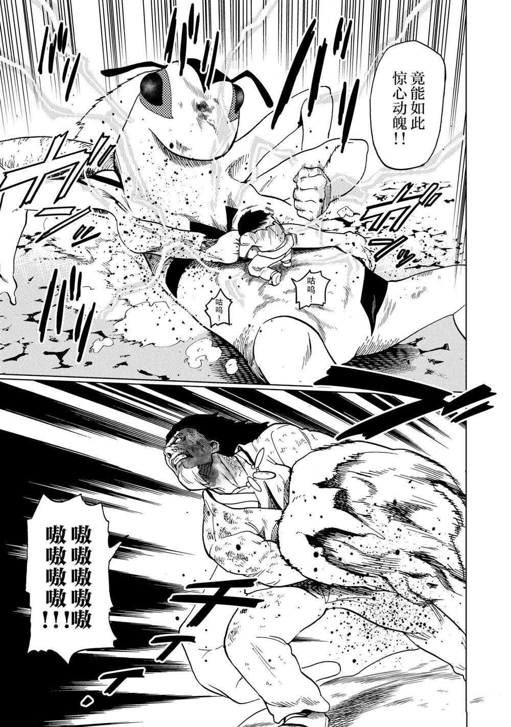 第82话