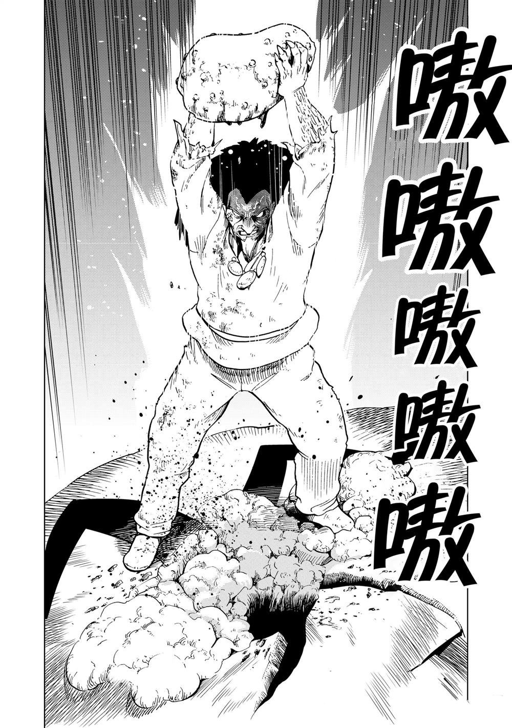 第82话