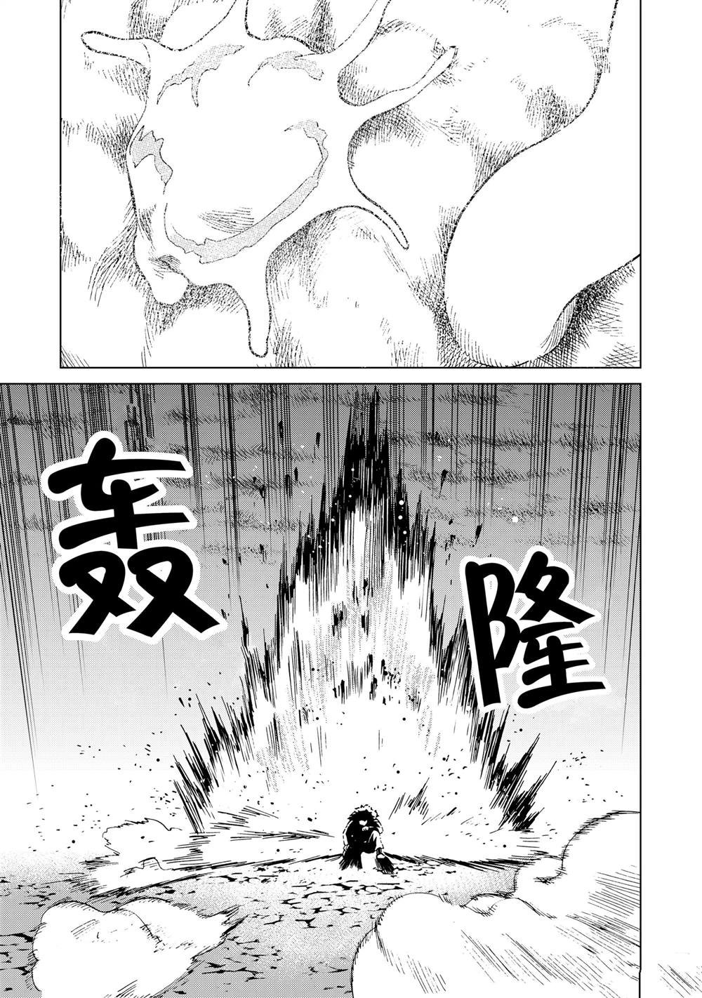 第83话
