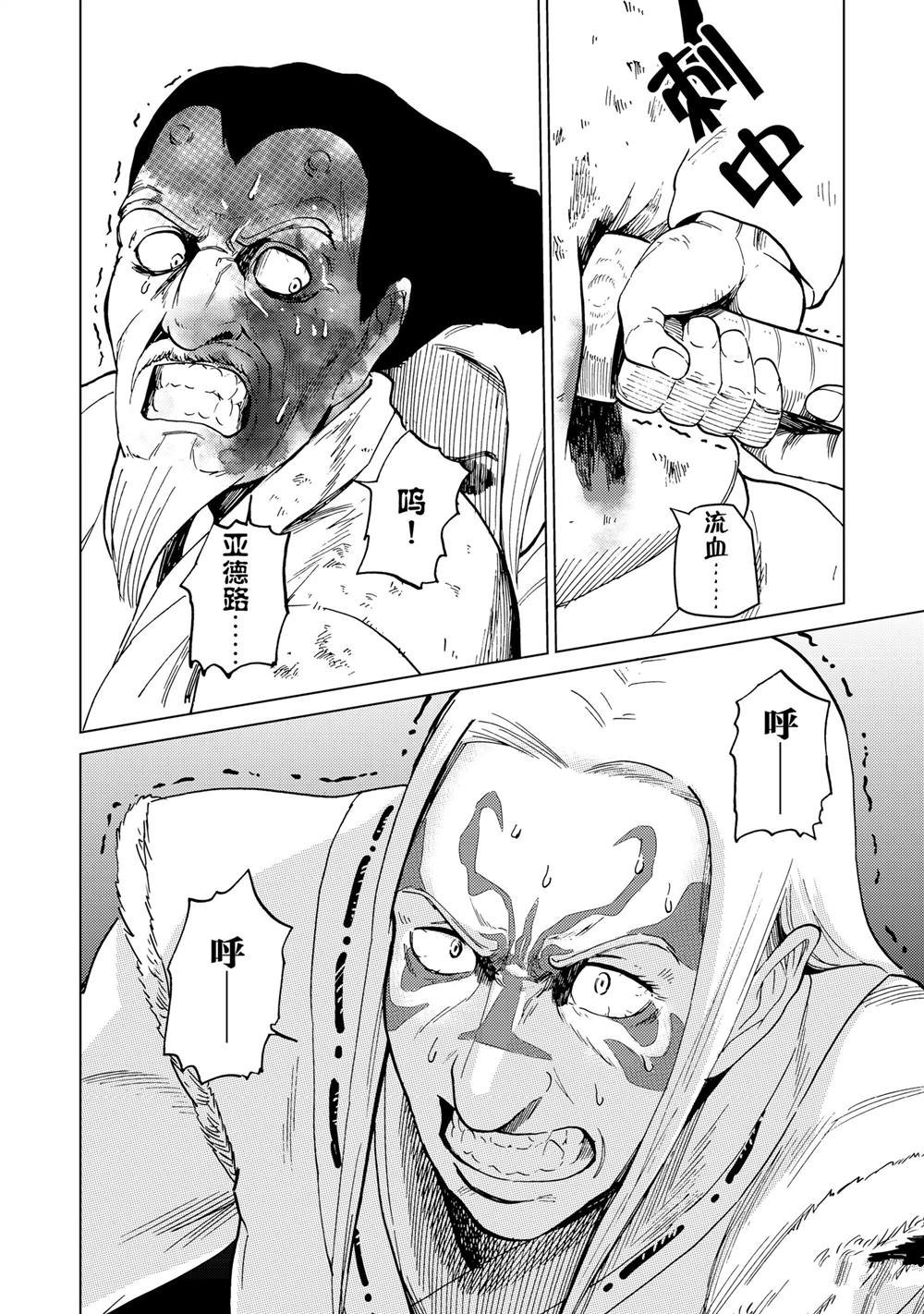 第83话