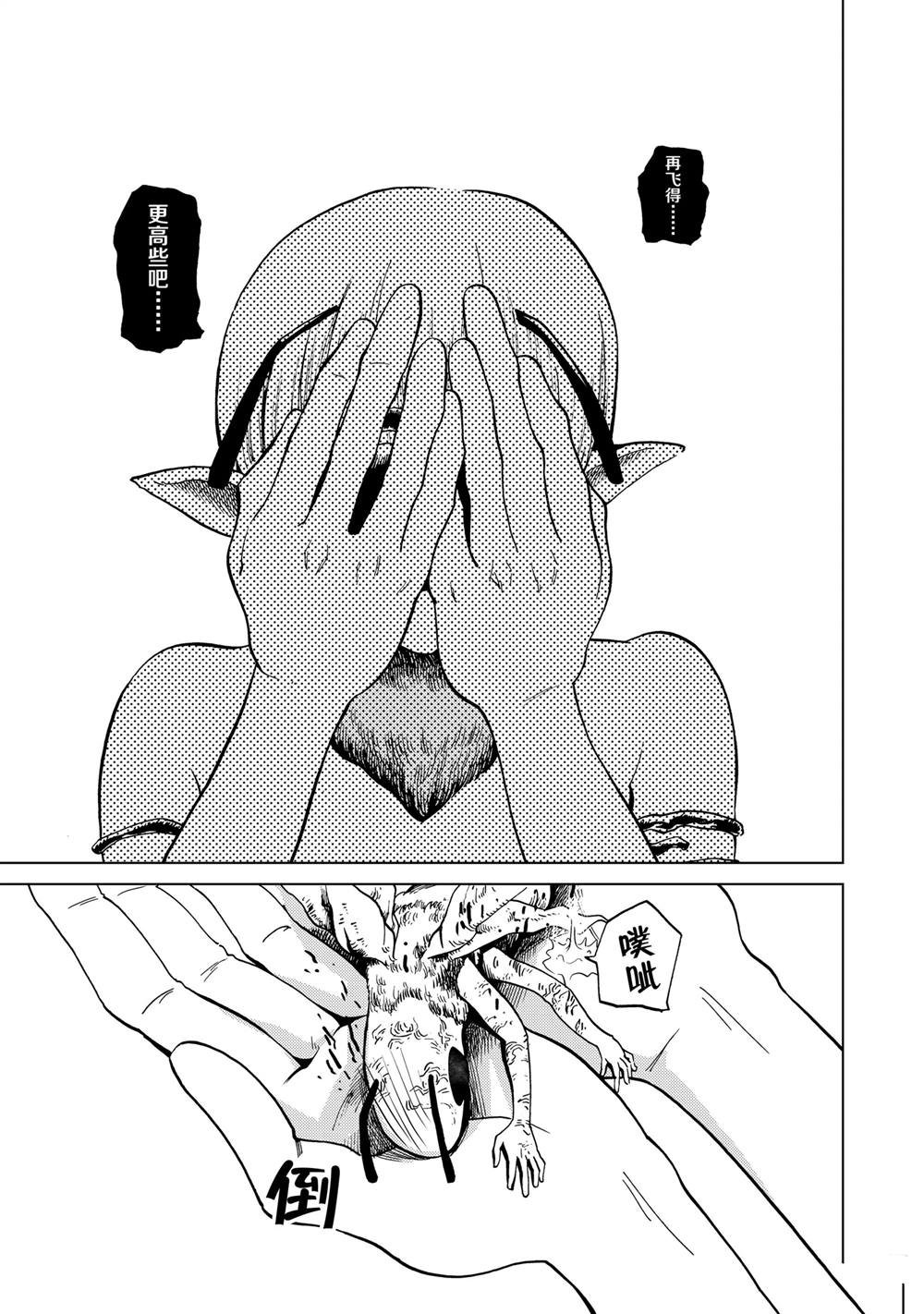 第85话