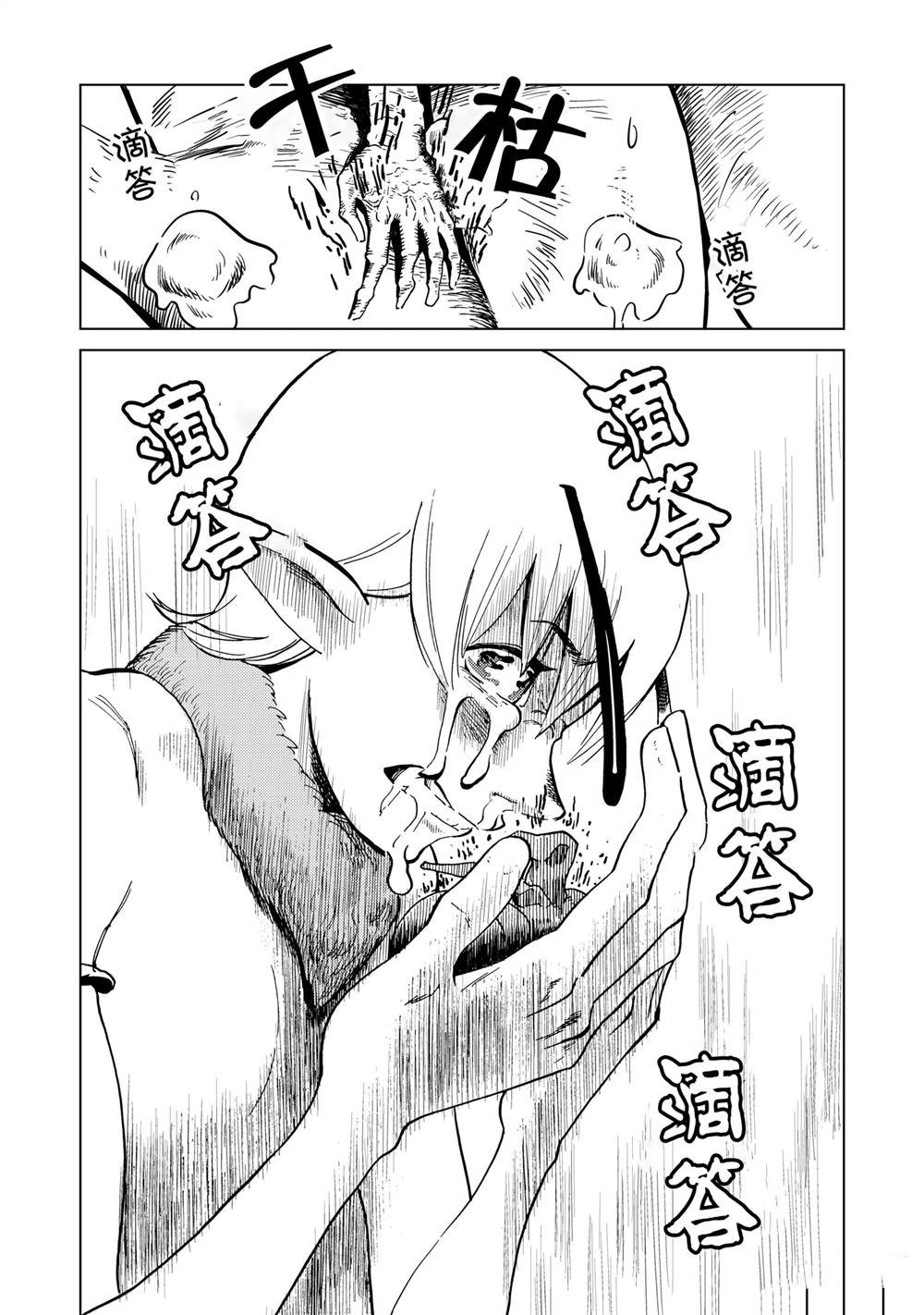 第85话