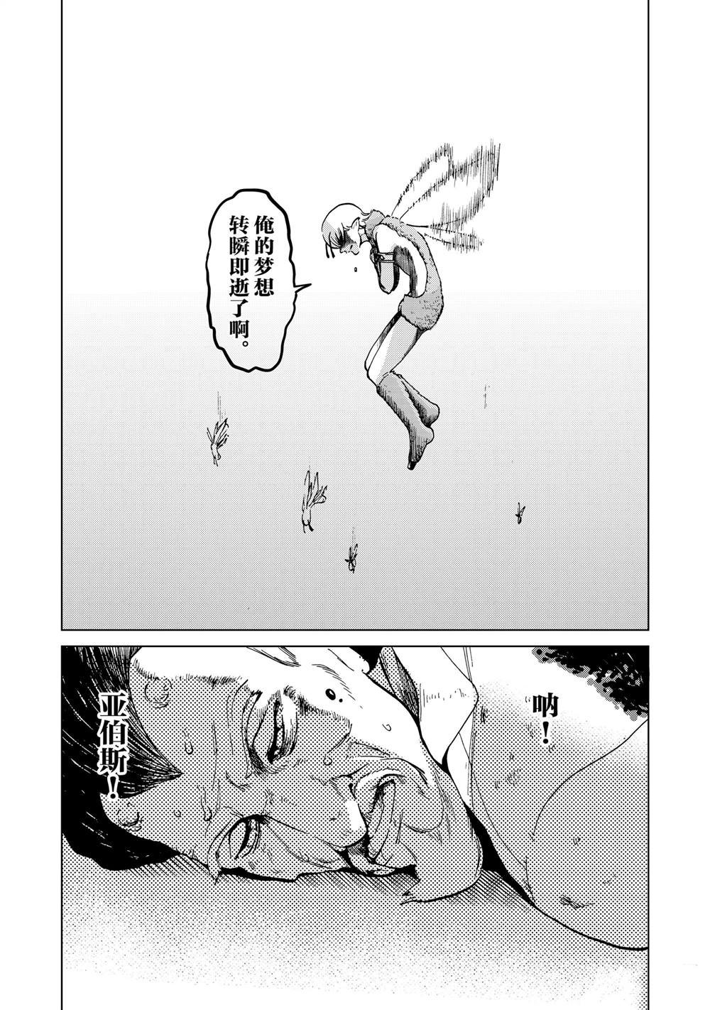 第85话