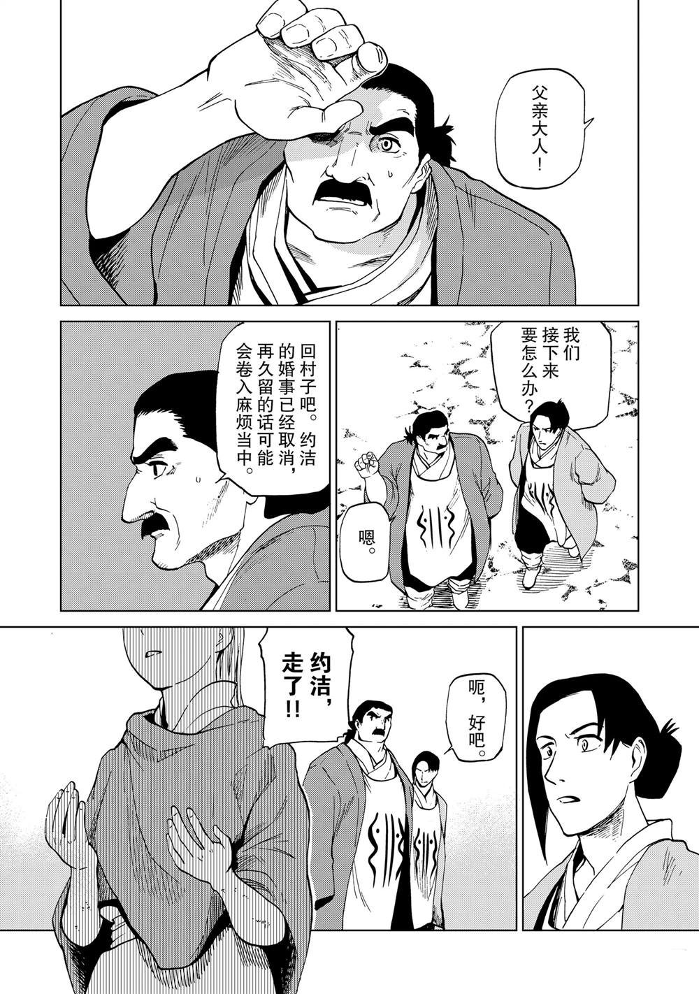 第85话