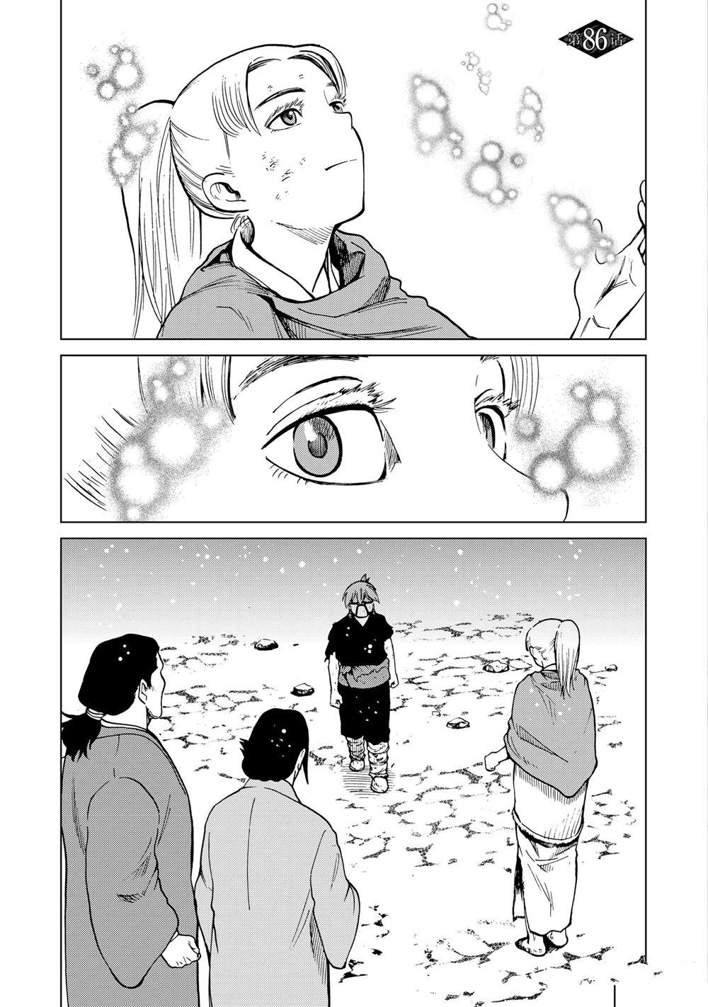 第86话