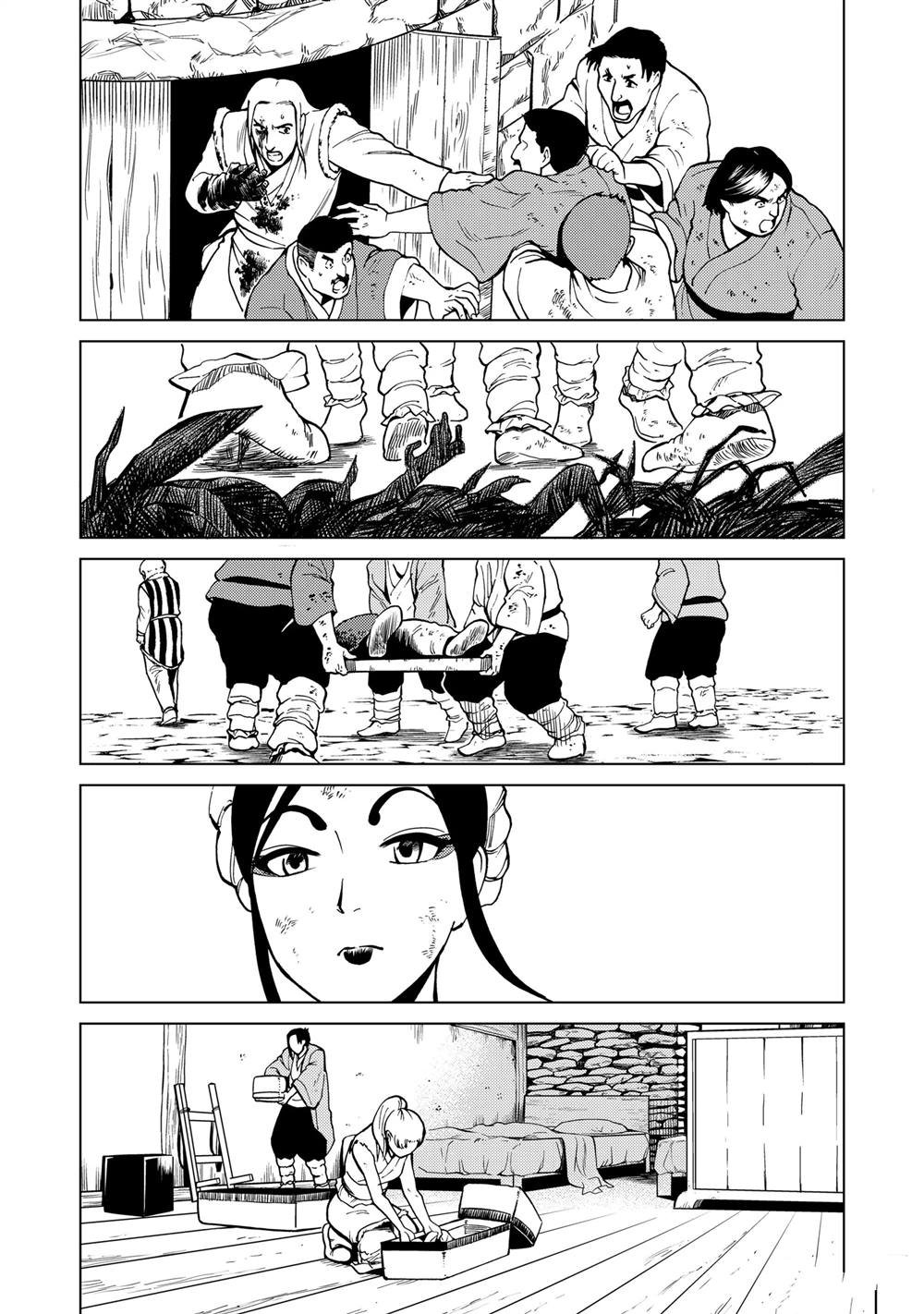 第86话