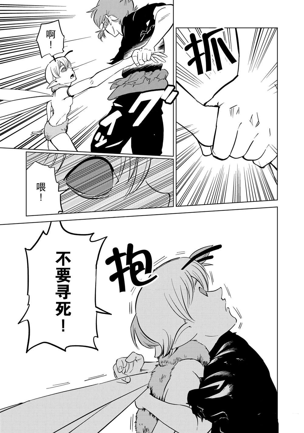 第87话