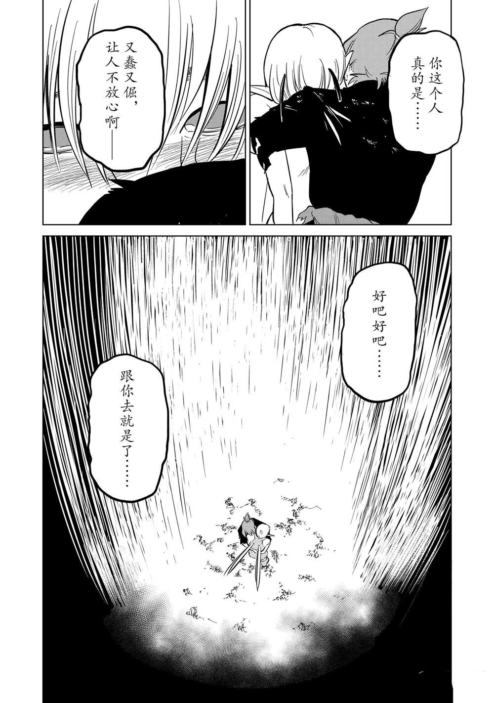 第87话