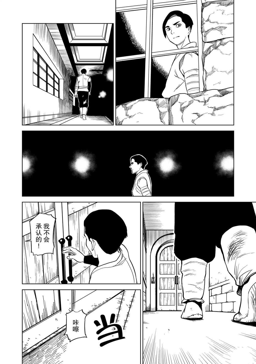 第87话