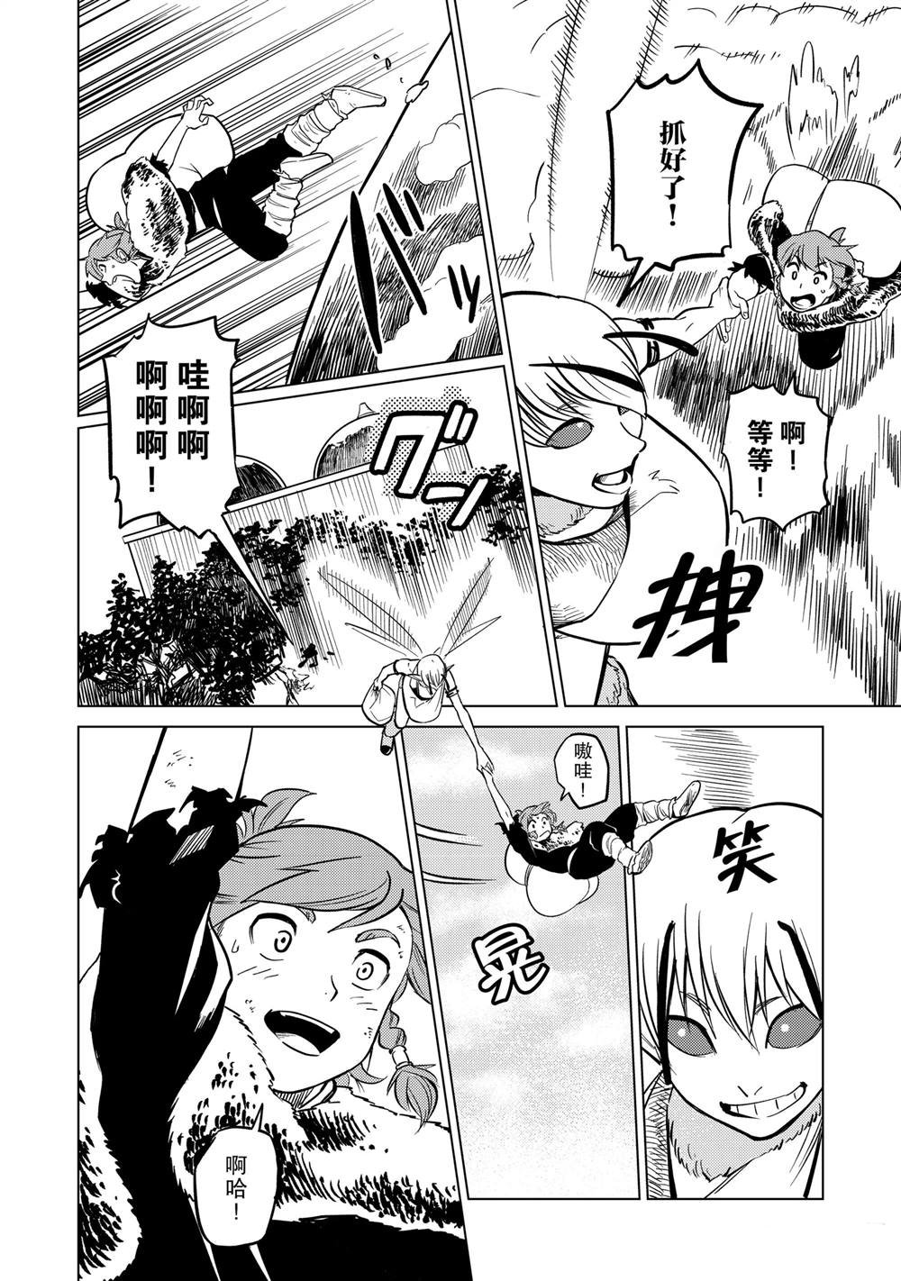 第87话