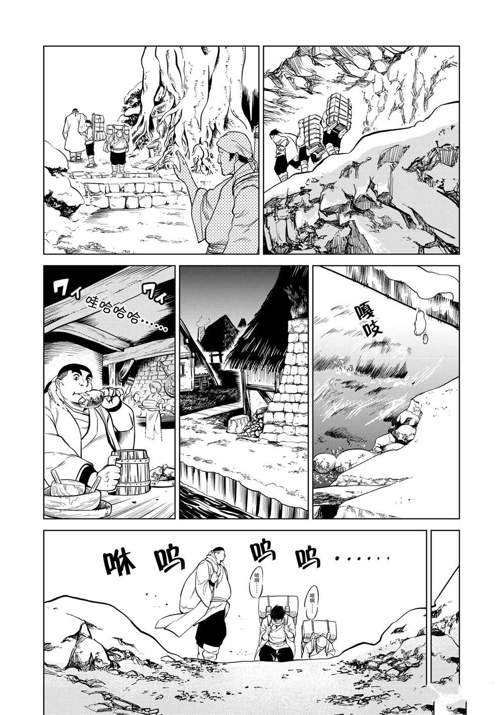 第88话