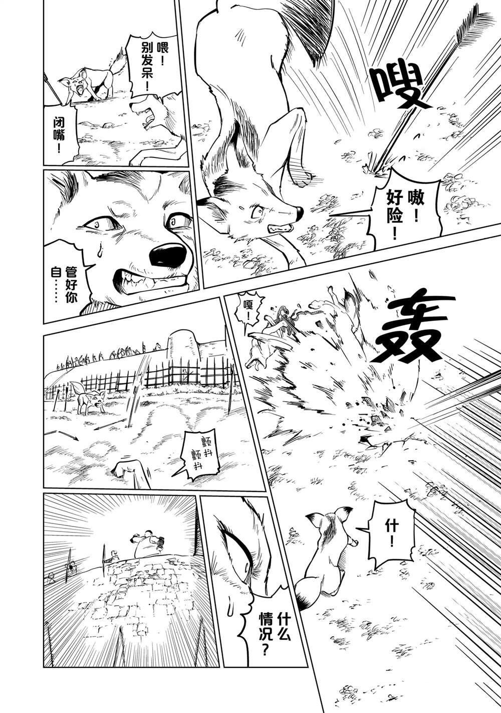 第89话