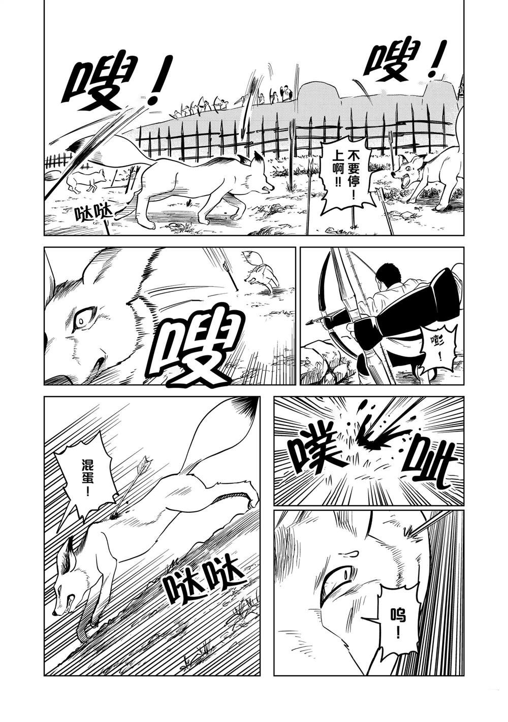 第89话
