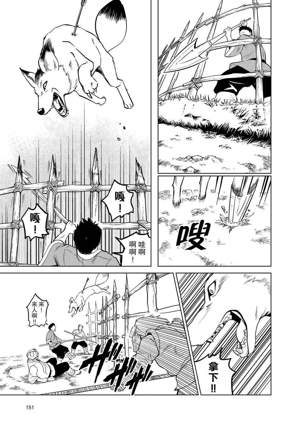 第89话