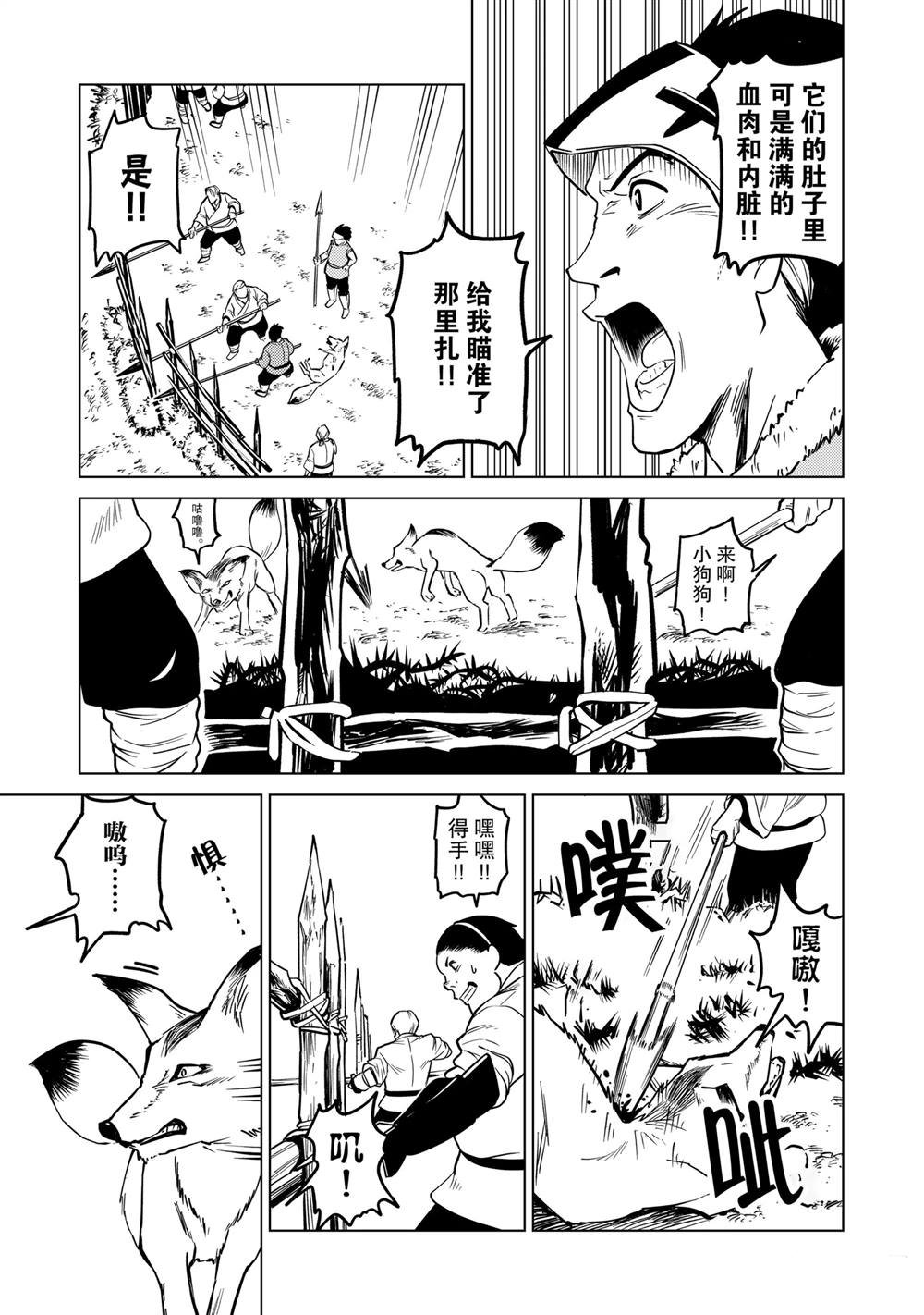 第89话