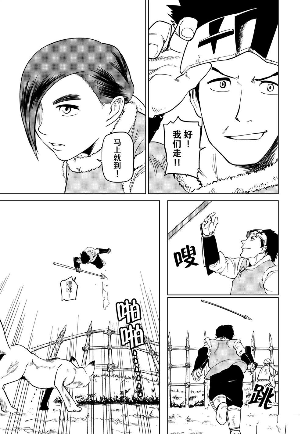 第89话