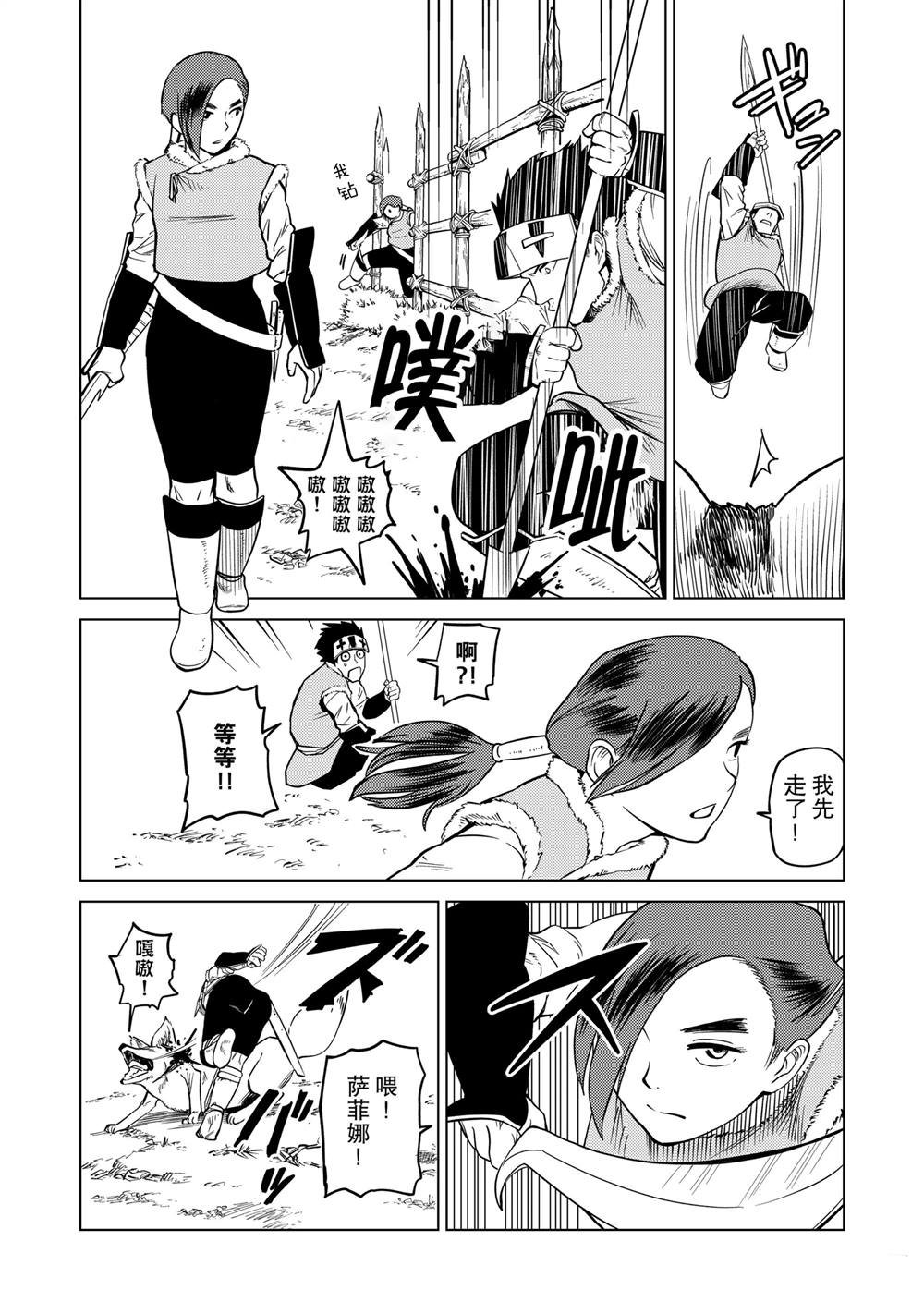 第89话