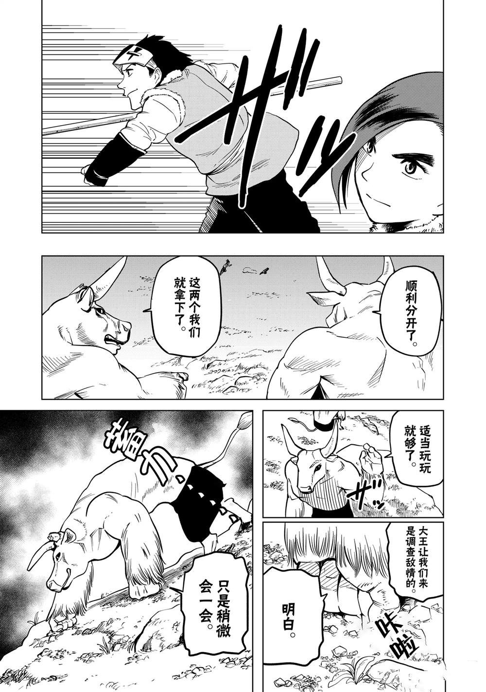第89话