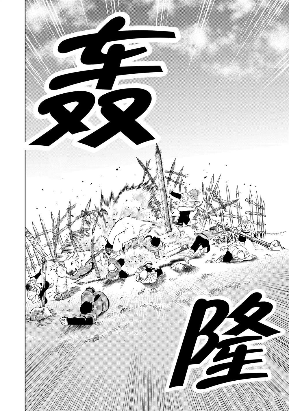 第90话