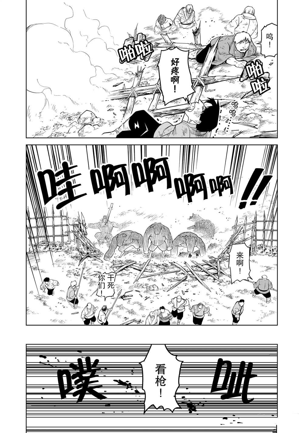 第90话