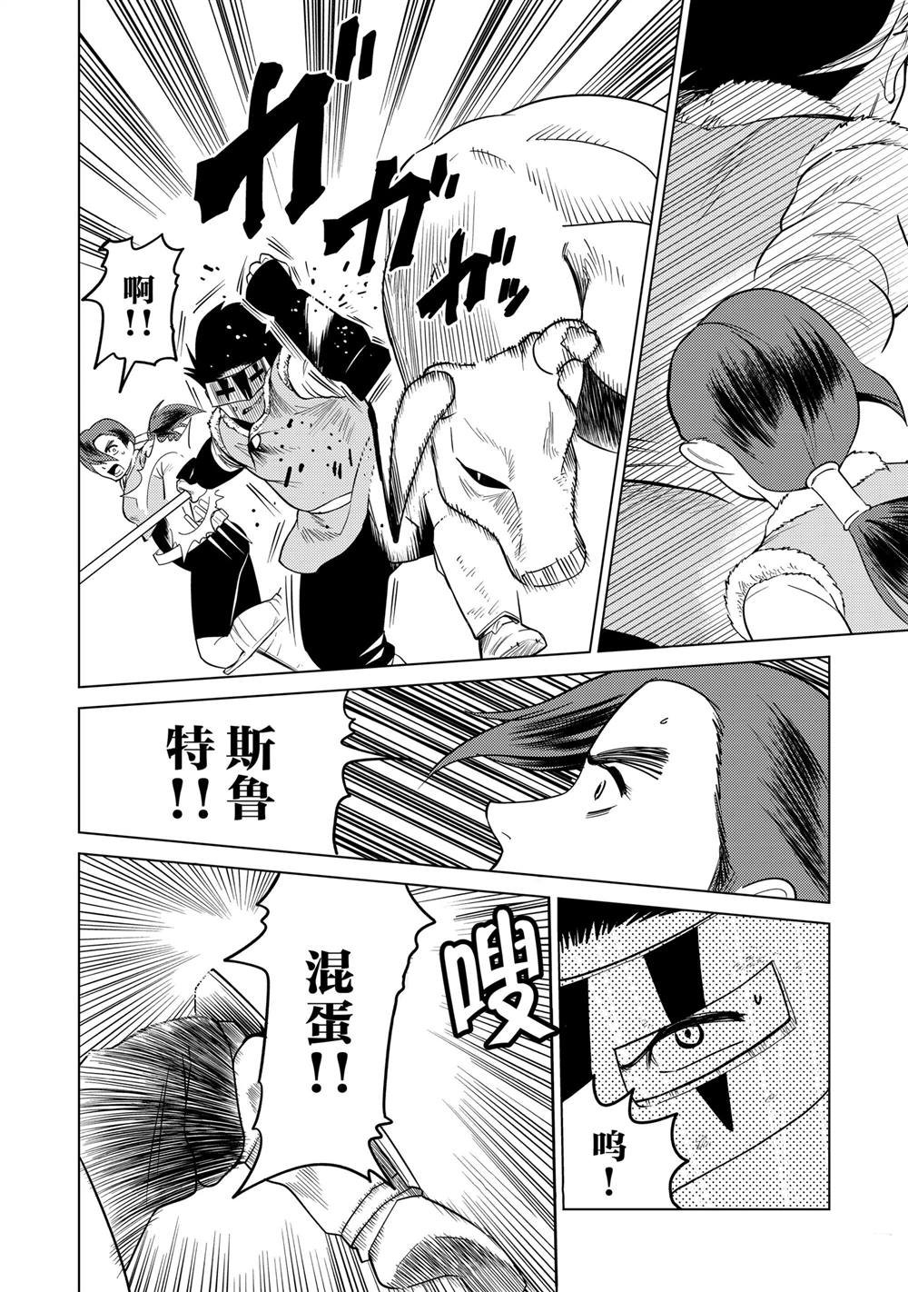 第90话