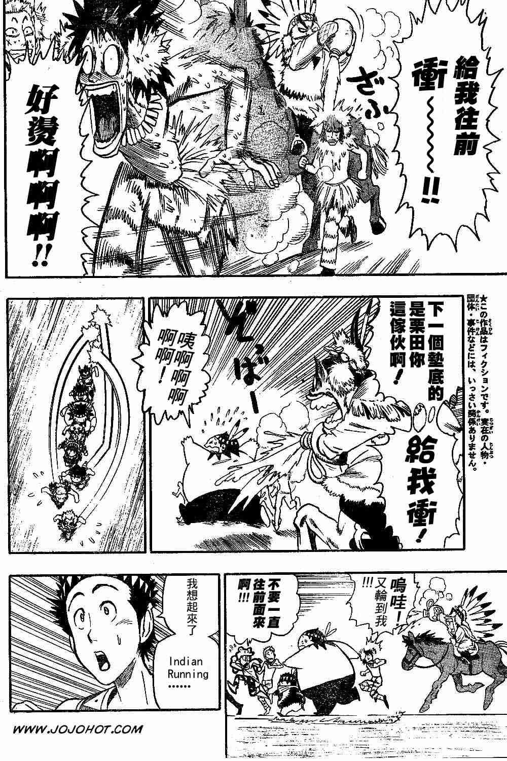 第76话