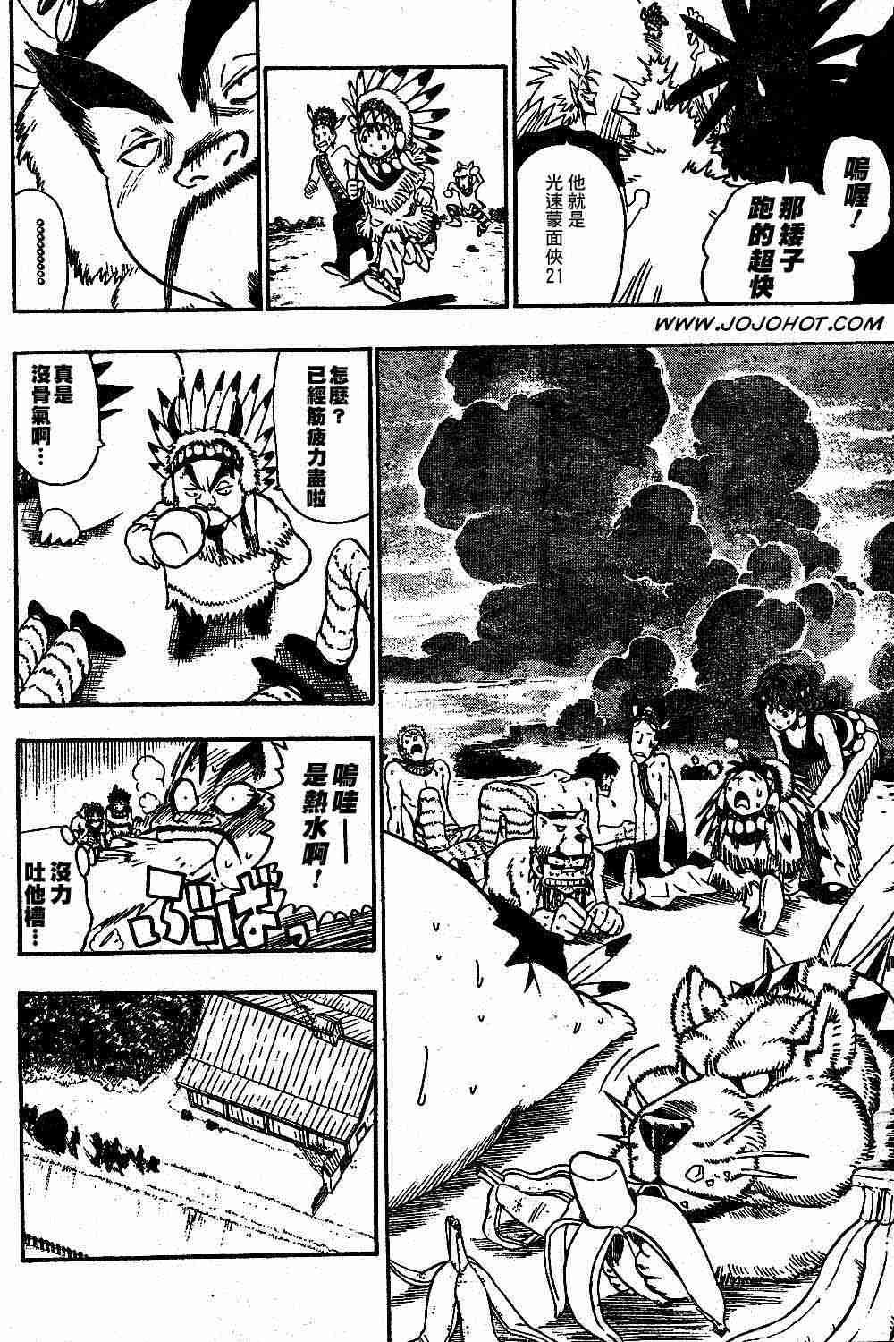 第76话