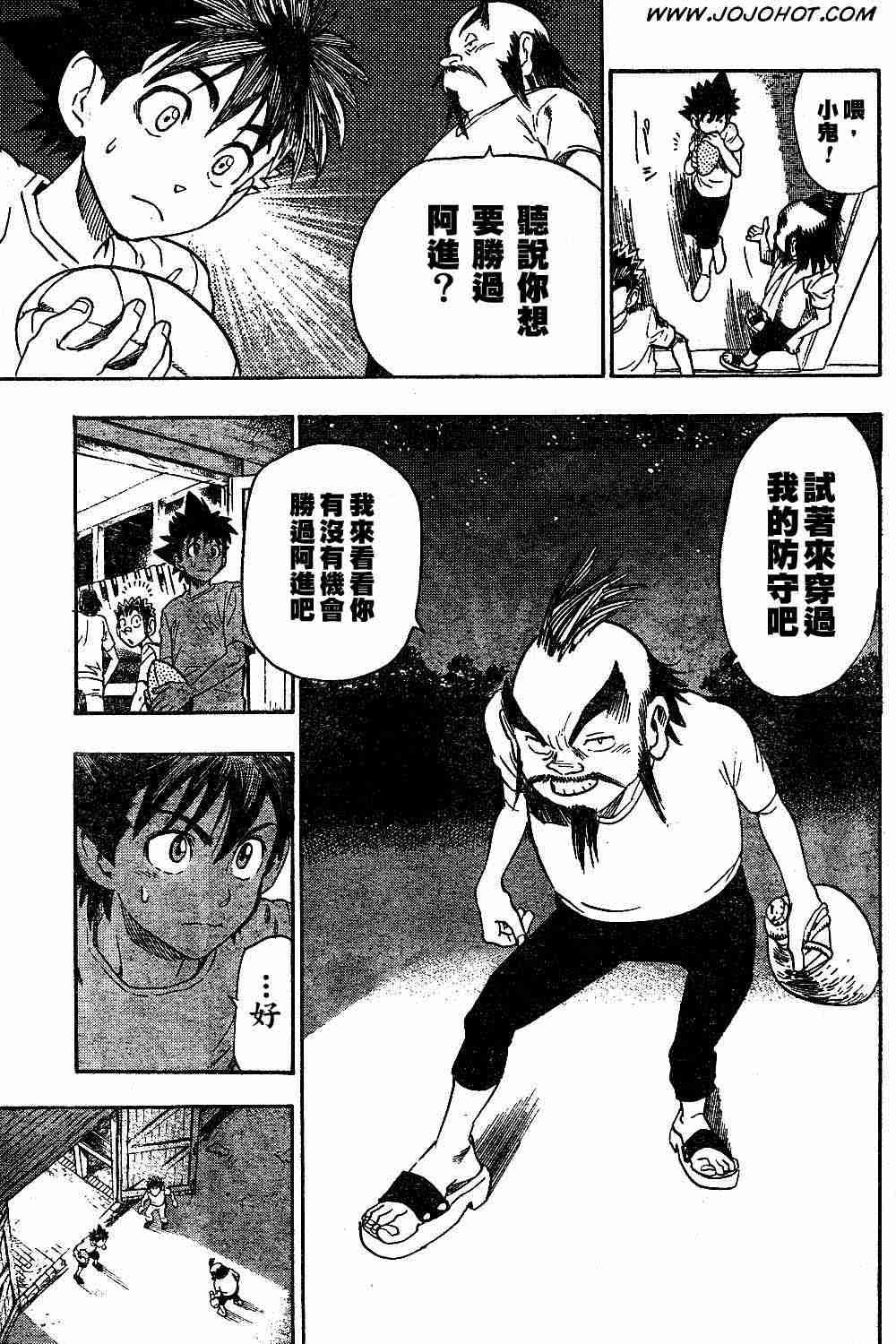 第76话
